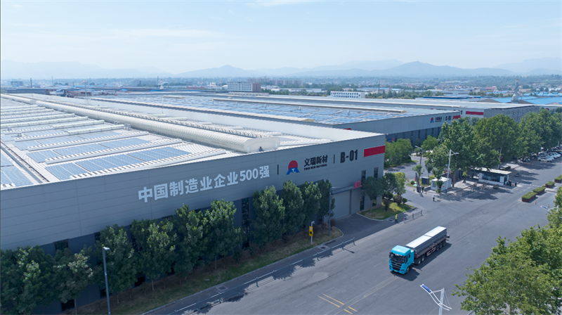 重磅來襲！明泰鋁業(yè)邀您共赴2025中國國際鋁工業(yè)展會