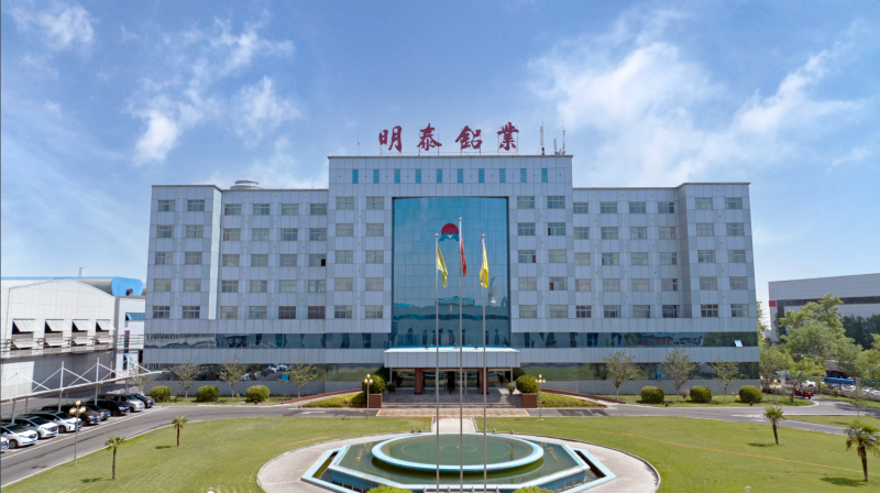 中國制造業(yè)企業(yè)500強(qiáng)，明泰鋁業(yè)上榜