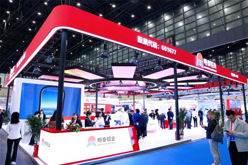 明泰鋁業(yè)閃耀第三屆中原（鄭州）國際鋁工業(yè)展覽會(huì)